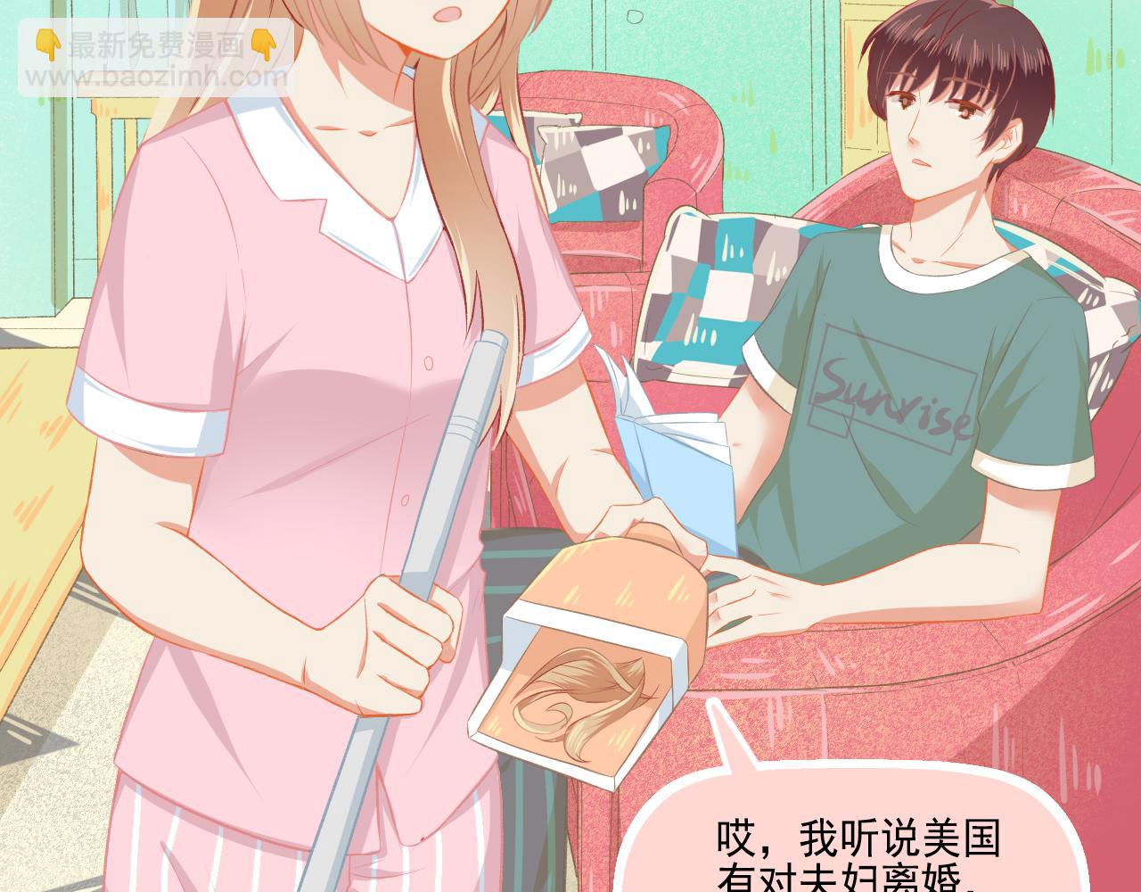 第36话 坚强(1/2)-第38话