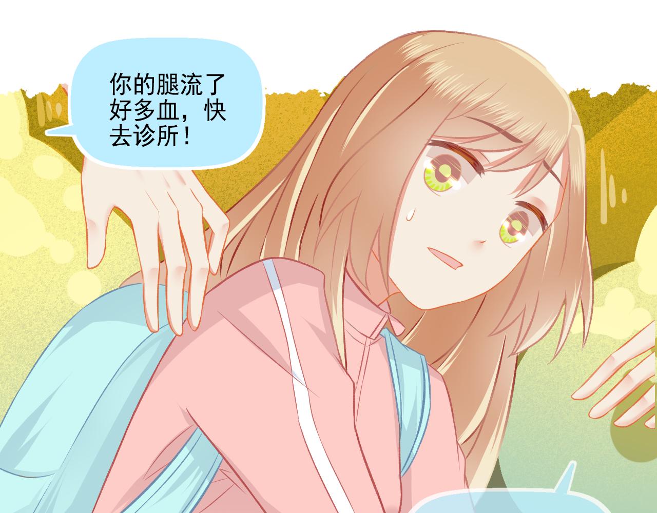 第36话 坚强(1/2)-第38话