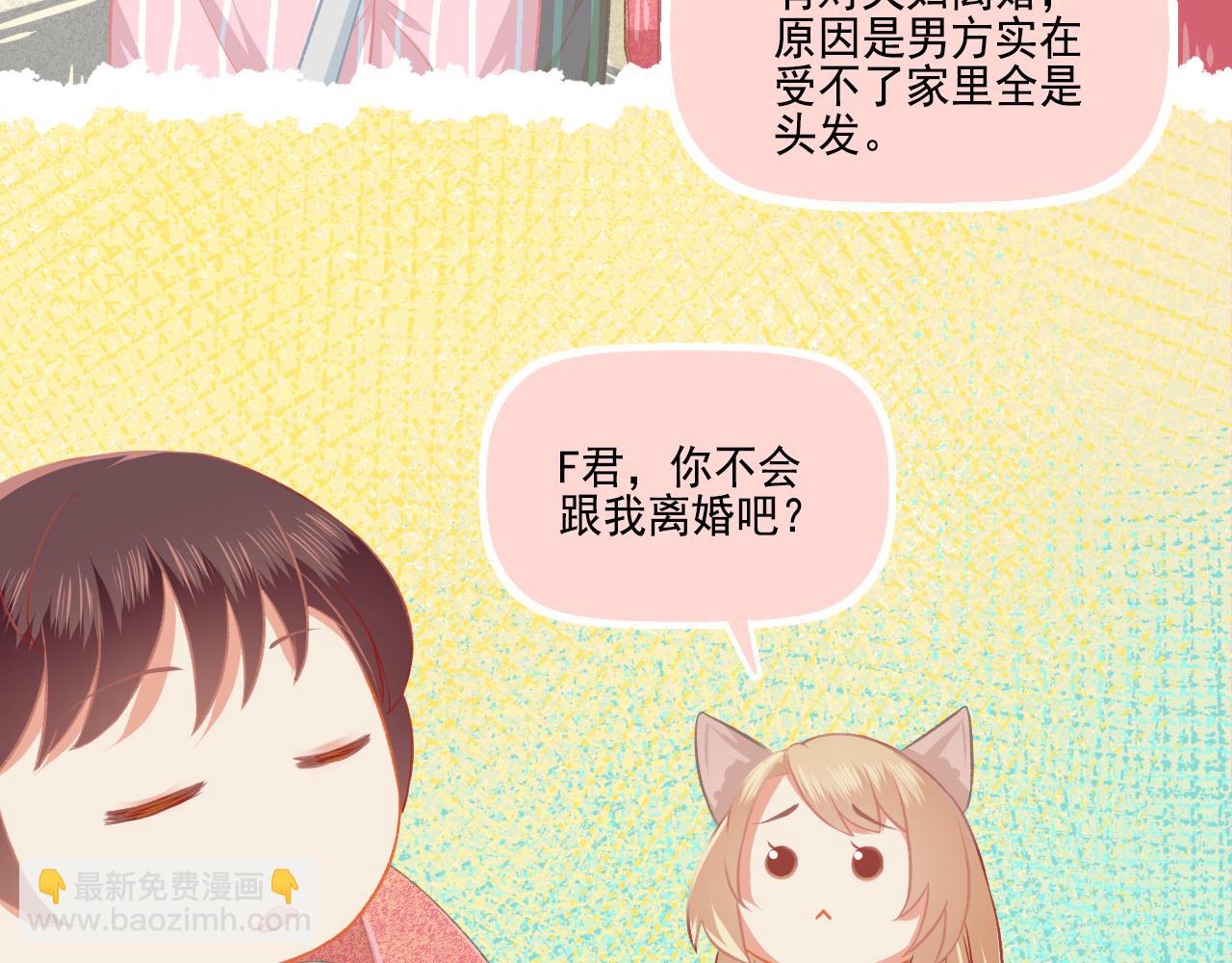 第36话 坚强(1/2)-第38话