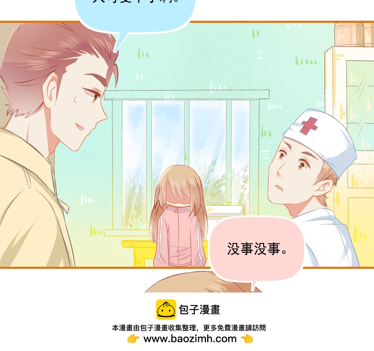 第36话 坚强(1/2)-第38话