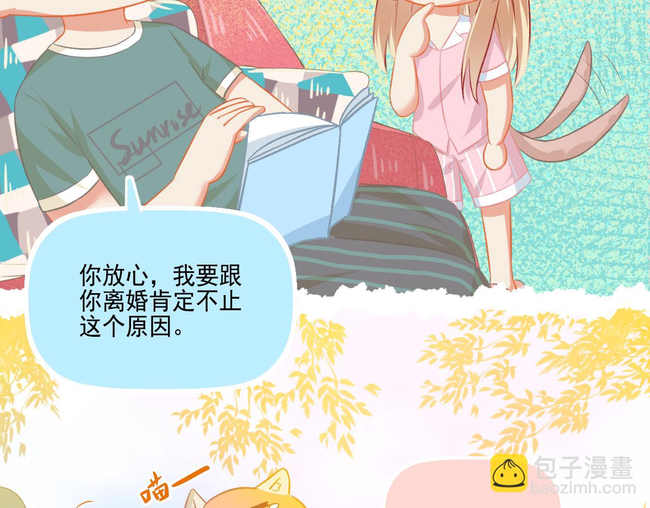 第36话 坚强(1/2)-第38话