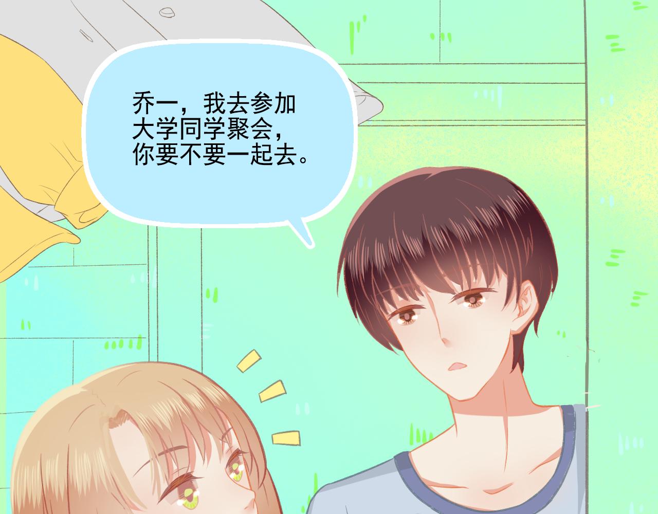 第38话 &ldquo;偷窥狂&rdquo;F君(1/2)-第40话