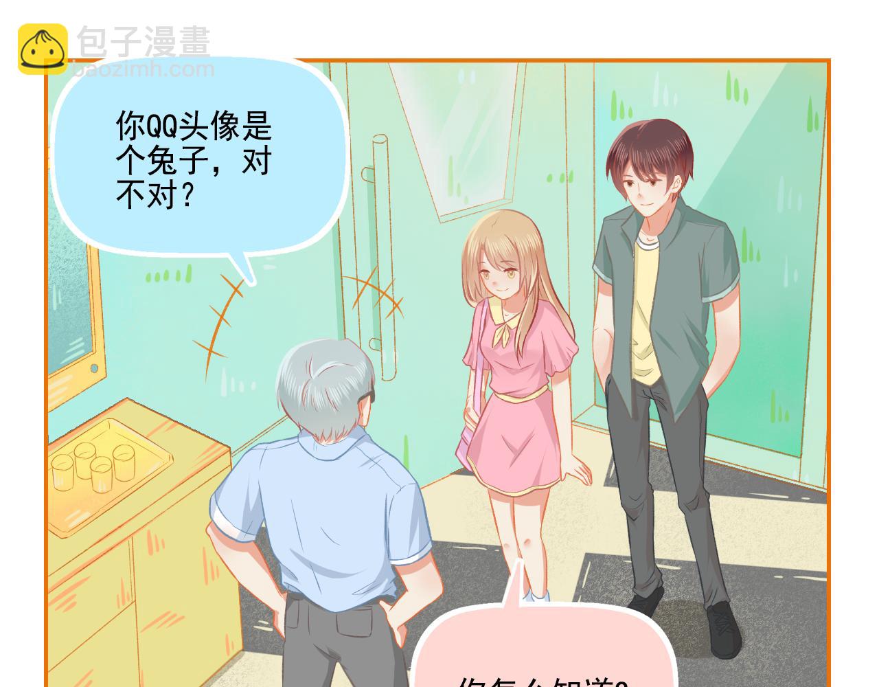 第38话 &ldquo;偷窥狂&rdquo;F君(1/2)-第40话