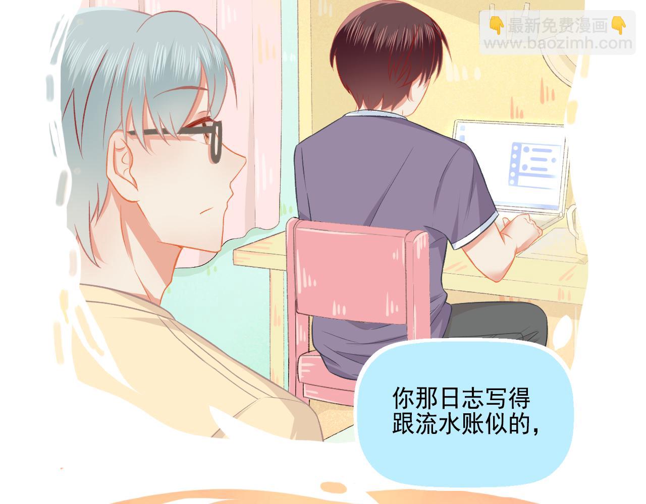 第38话 &ldquo;偷窥狂&rdquo;F君(1/2)-第40话