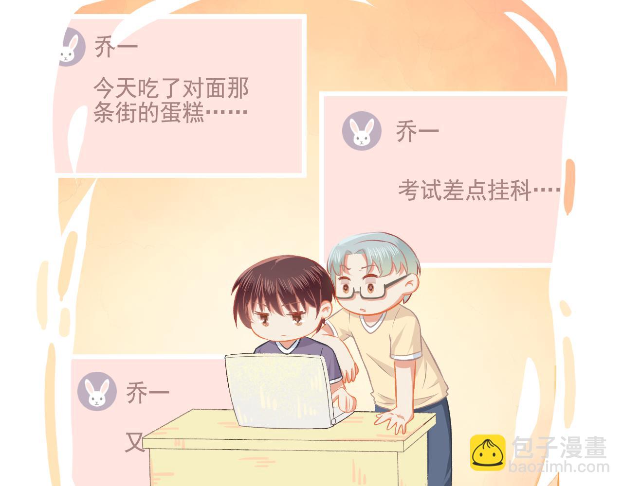 第38话 &ldquo;偷窥狂&rdquo;F君(1/2)-第40话