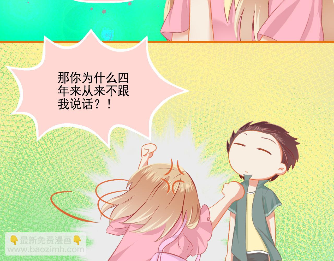 第38话 &ldquo;偷窥狂&rdquo;F君(1/2)-第40话