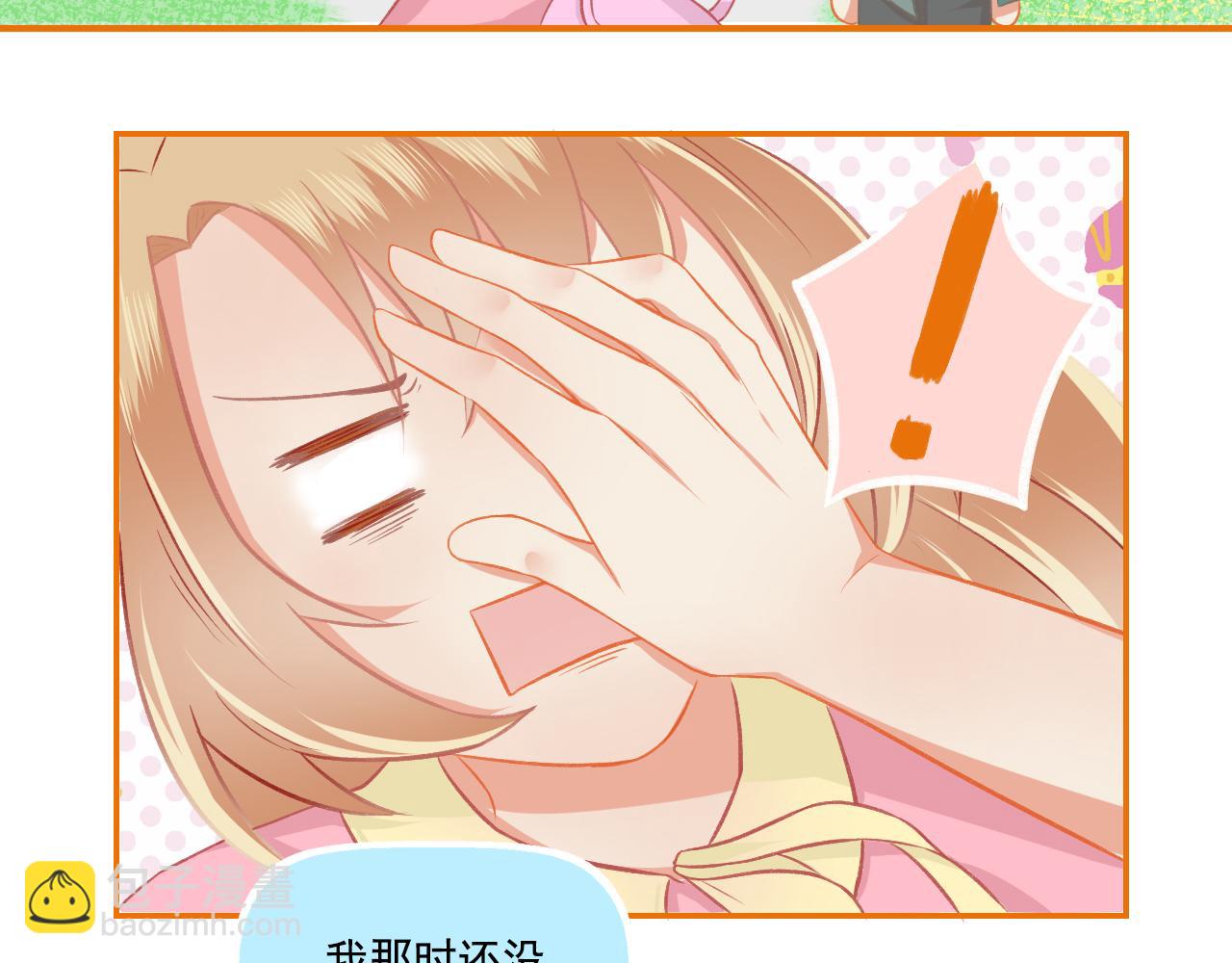 第38话 &ldquo;偷窥狂&rdquo;F君(1/2)-第40话