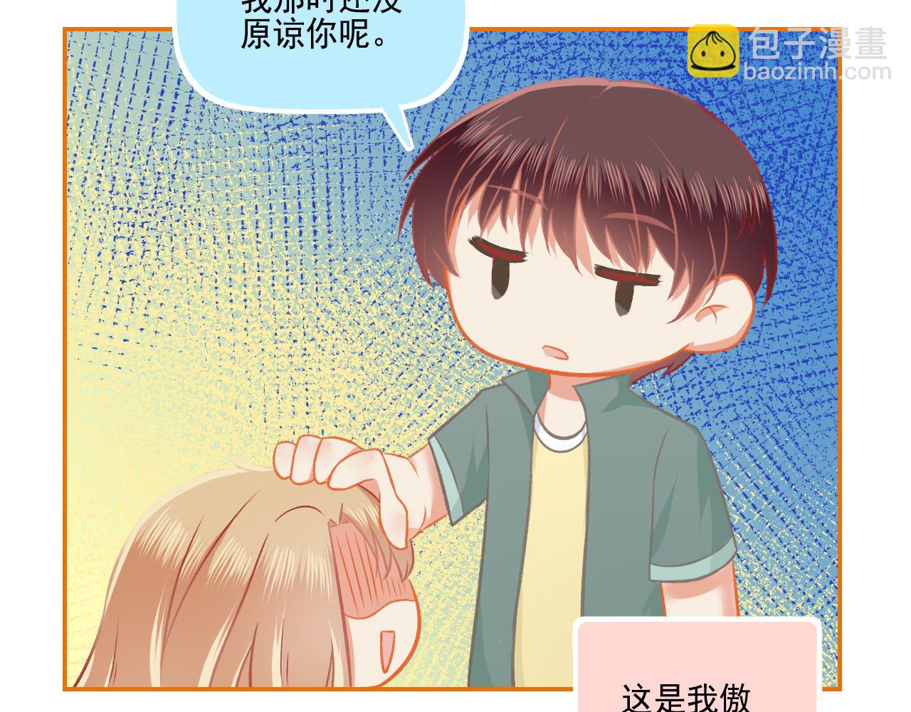 第38话 &ldquo;偷窥狂&rdquo;F君(1/2)-第40话