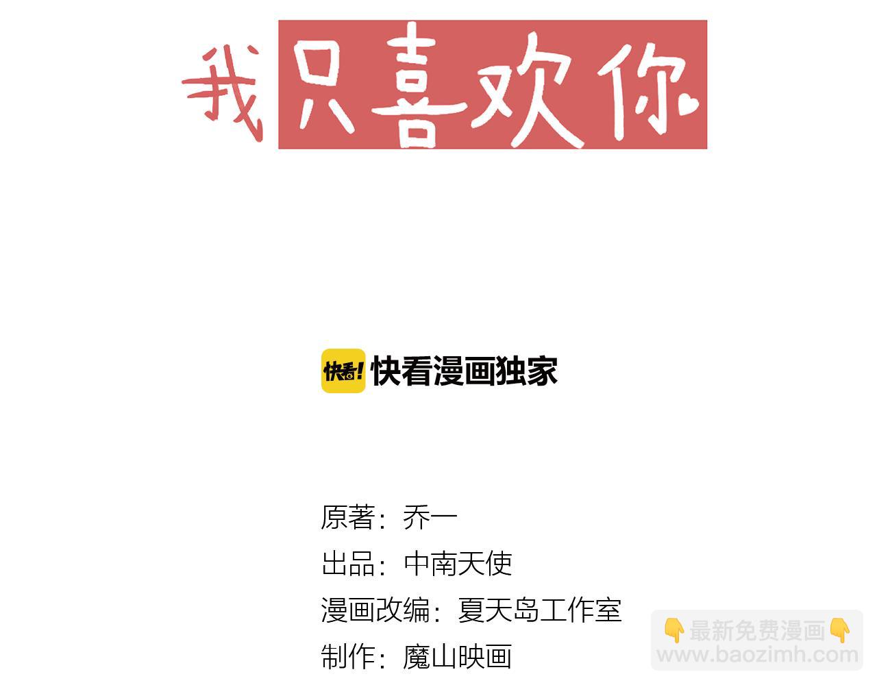 第38话 &ldquo;偷窥狂&rdquo;F君(1/2)-第40话