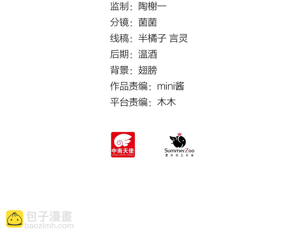 第38话 &ldquo;偷窥狂&rdquo;F君(1/2)-第40话