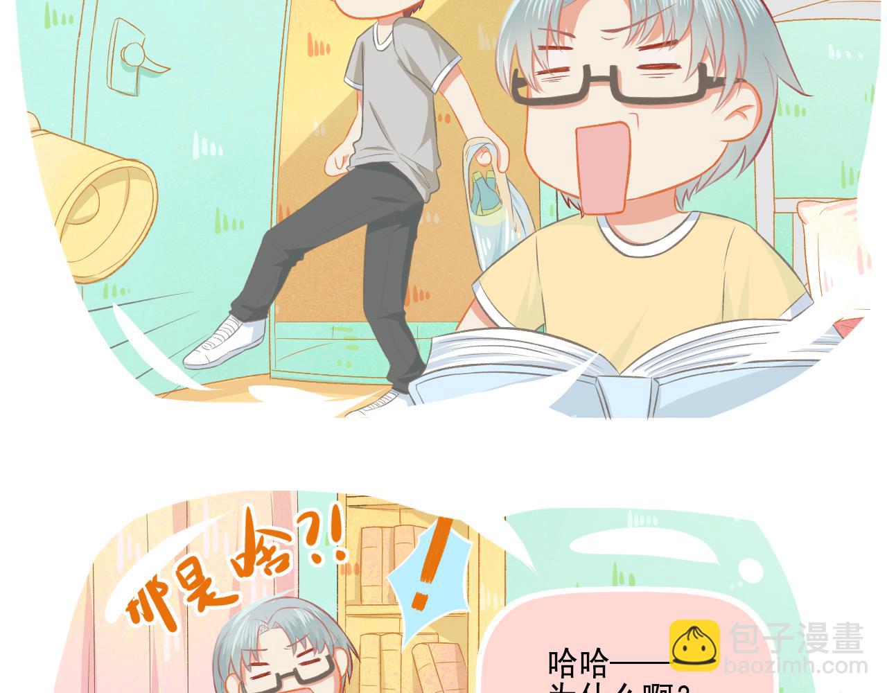 第38话 &ldquo;偷窥狂&rdquo;F君(1/2)-第40话