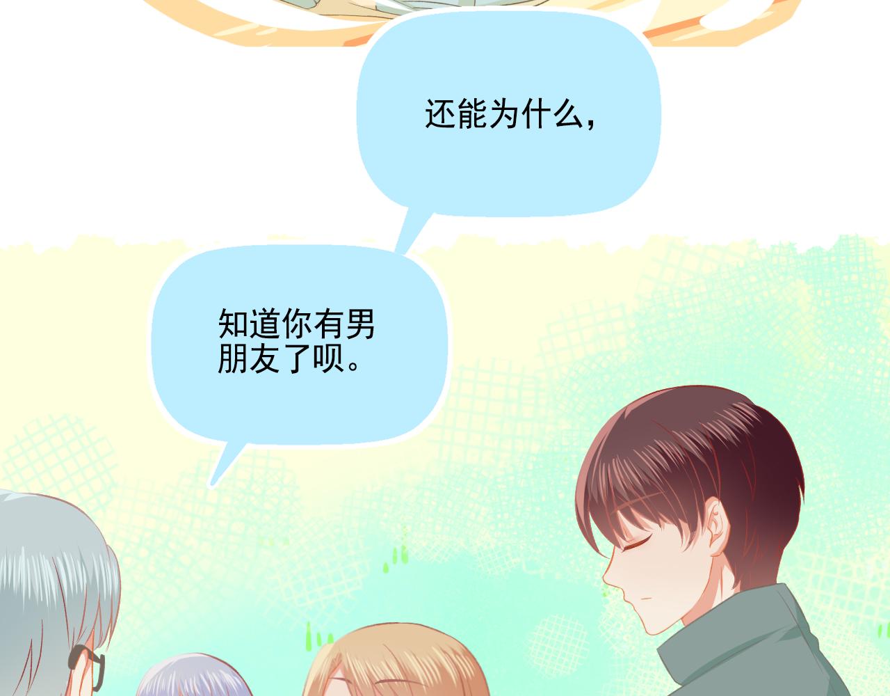 第38话 &ldquo;偷窥狂&rdquo;F君(1/2)-第40话