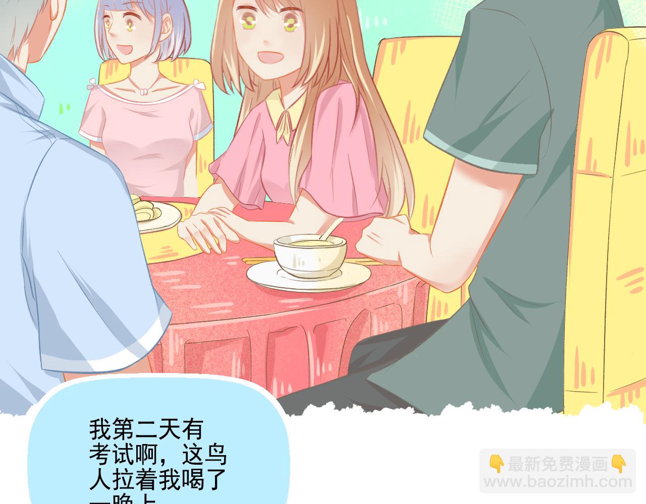 第38话 &ldquo;偷窥狂&rdquo;F君(1/2)-第40话