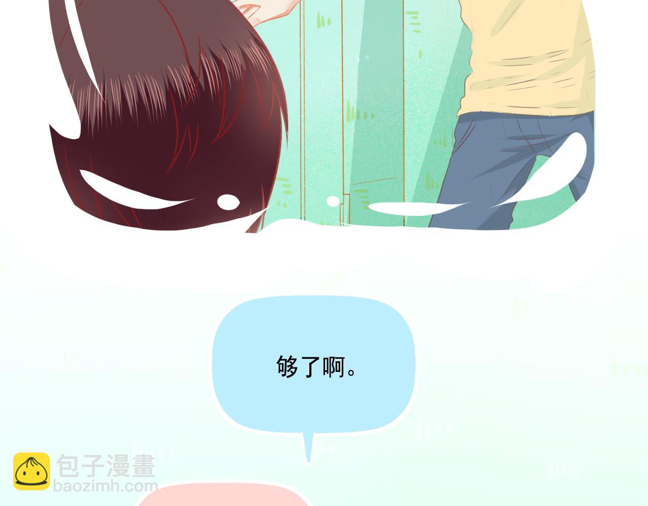 第38话 &ldquo;偷窥狂&rdquo;F君(1/2)-第40话