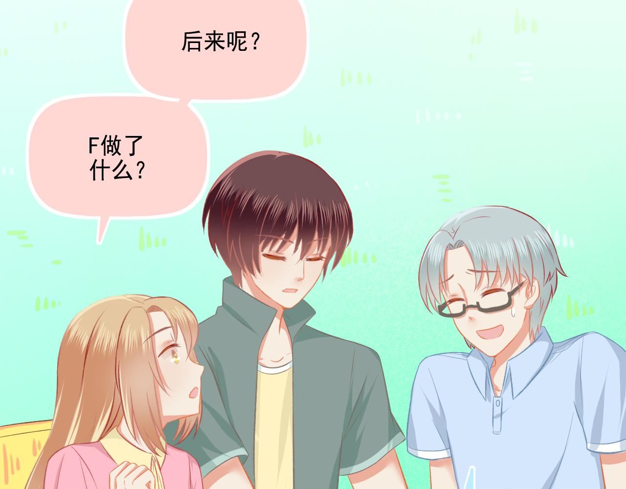 第38话 &ldquo;偷窥狂&rdquo;F君(1/2)-第40话