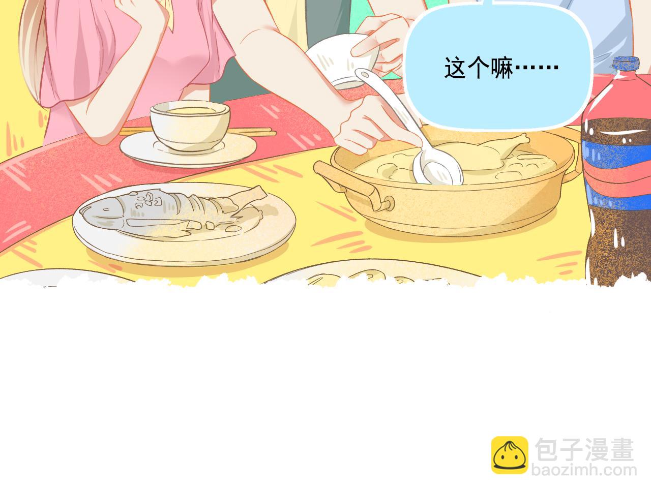 第38话 &ldquo;偷窥狂&rdquo;F君(1/2)-第40话