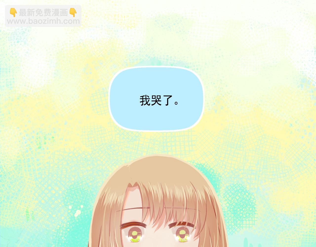 第38话 &ldquo;偷窥狂&rdquo;F君(1/2)-第40话