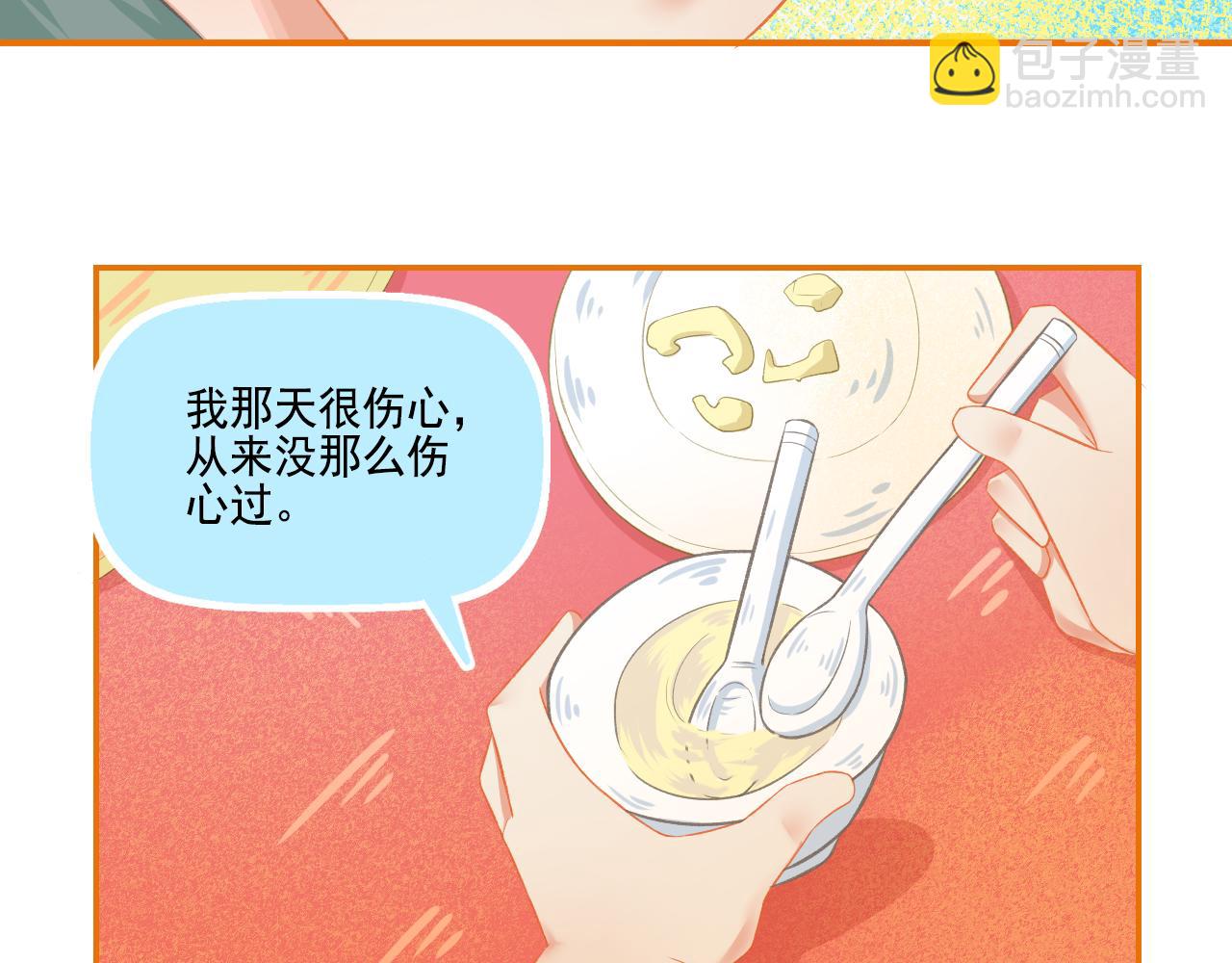 第38话 &ldquo;偷窥狂&rdquo;F君(1/2)-第40话