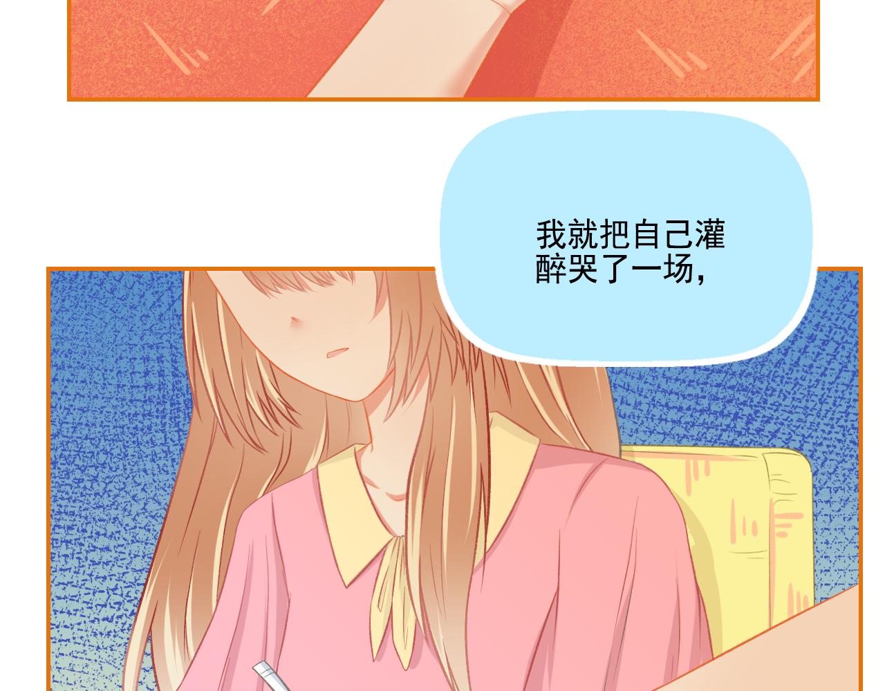 第38话 &ldquo;偷窥狂&rdquo;F君(1/2)-第40话