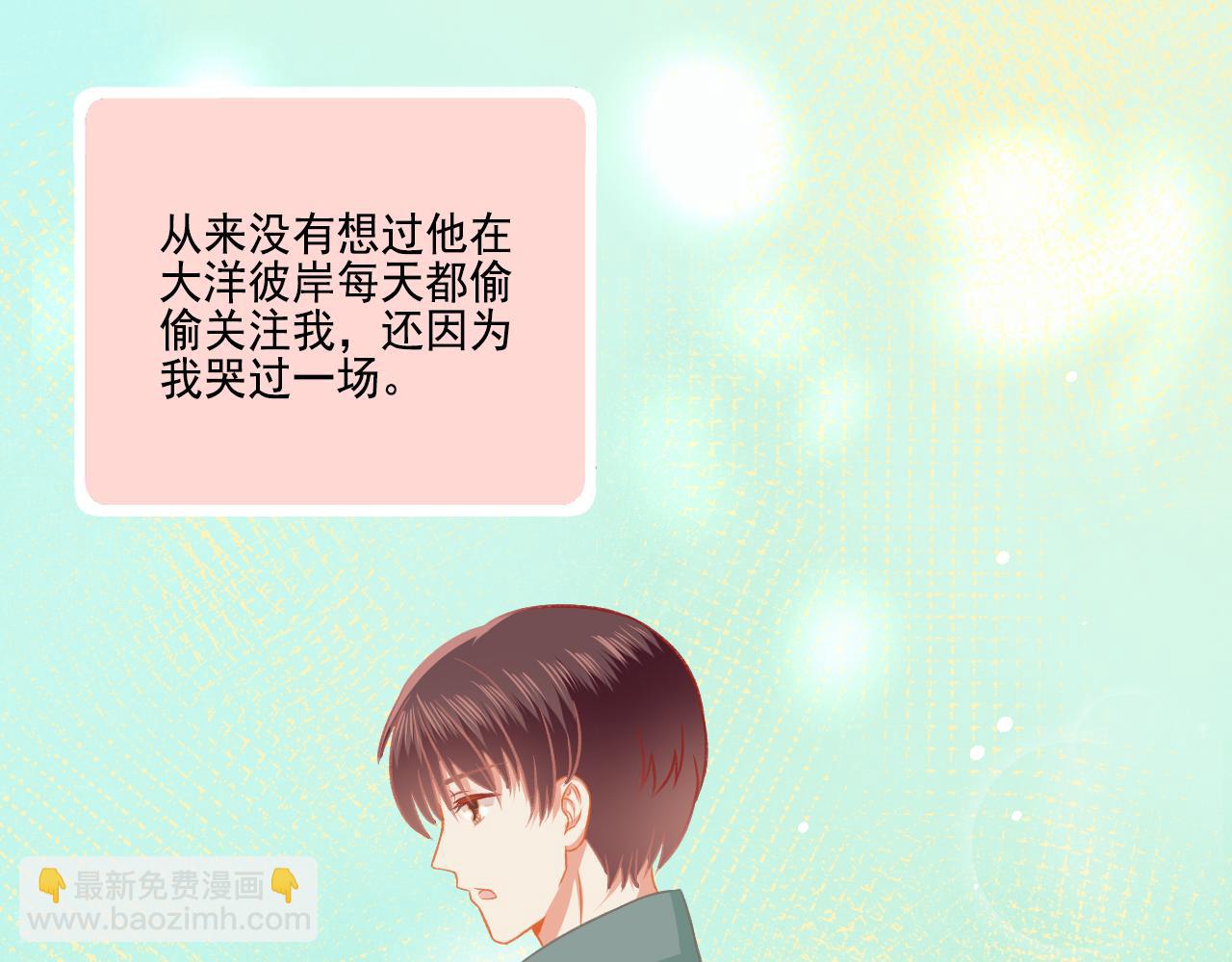 第38话 &ldquo;偷窥狂&rdquo;F君(1/2)-第40话