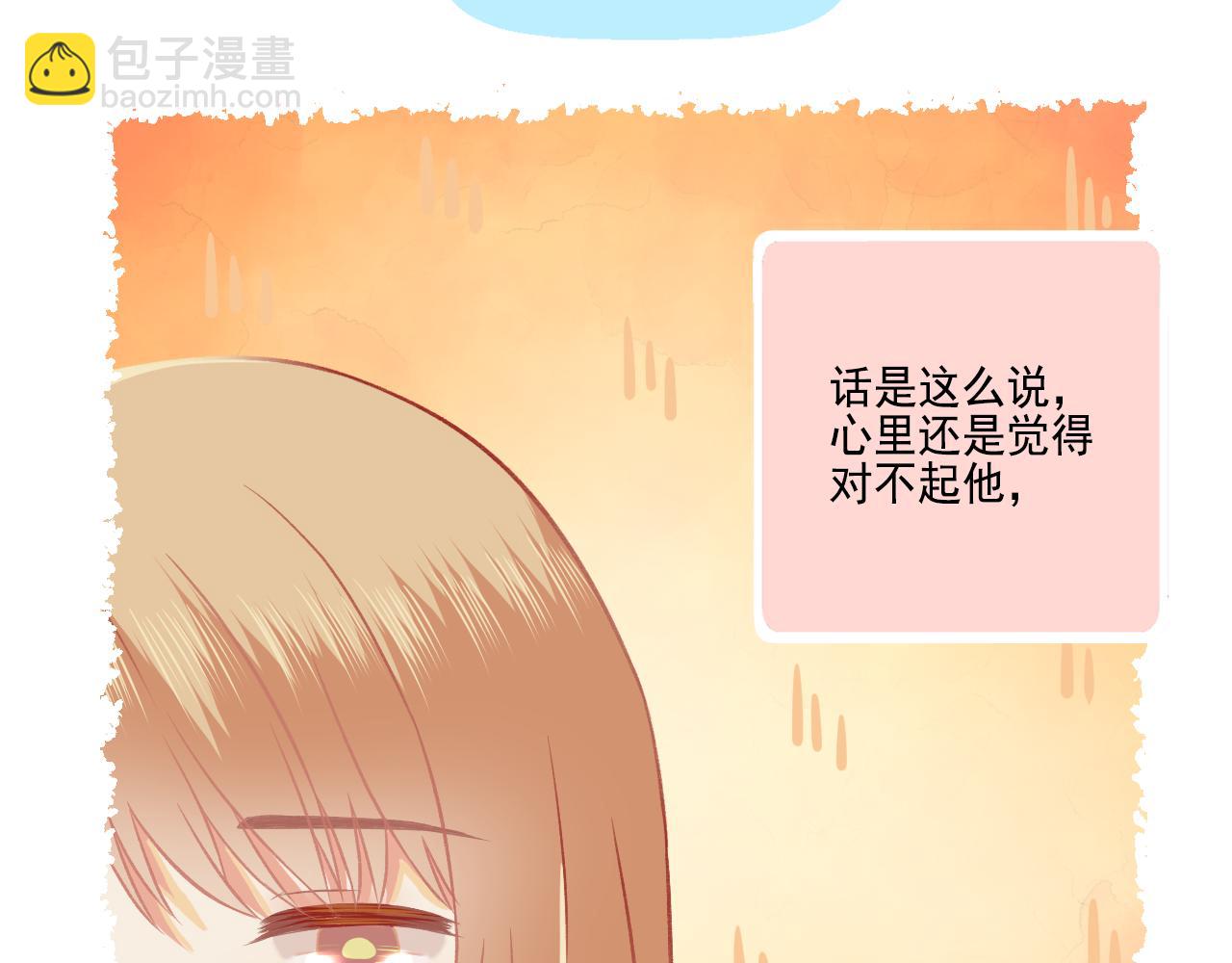 第38话 &ldquo;偷窥狂&rdquo;F君(1/2)-第40话