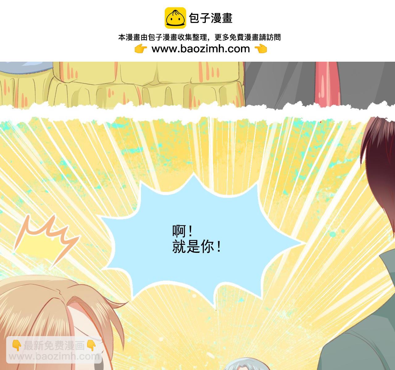 第38话 &ldquo;偷窥狂&rdquo;F君(1/2)-第40话