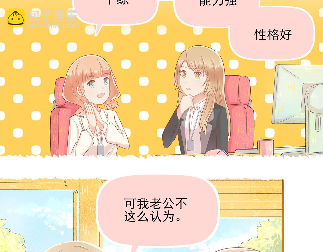 第40话 英雄救美？(1/2)-第42话