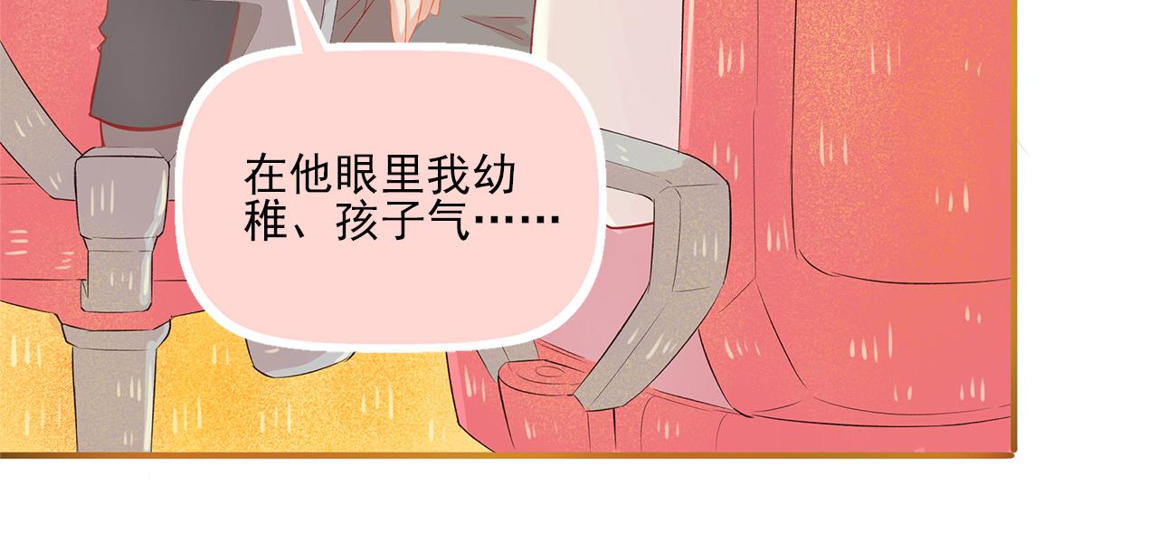 第40话 英雄救美？(1/2)-第42话