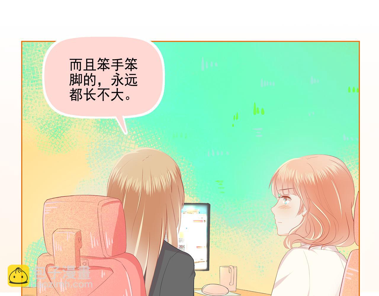 第40话 英雄救美？(1/2)-第42话