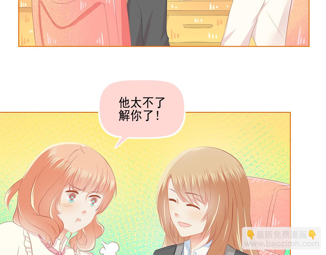 第40话 英雄救美？(1/2)-第42话