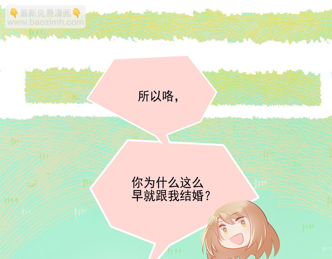 第40话 英雄救美？(1/2)-第42话