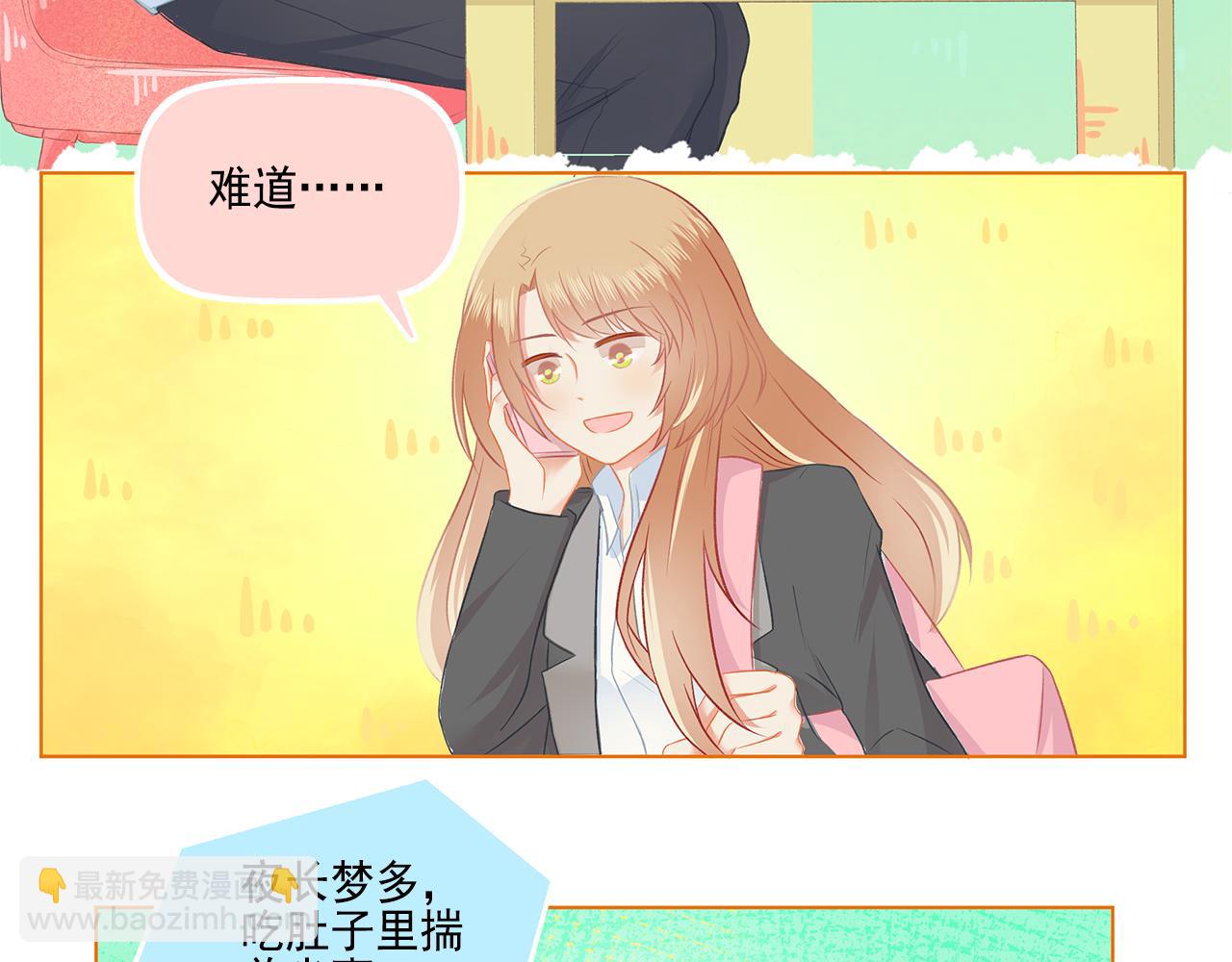 第40话 英雄救美？(1/2)-第42话