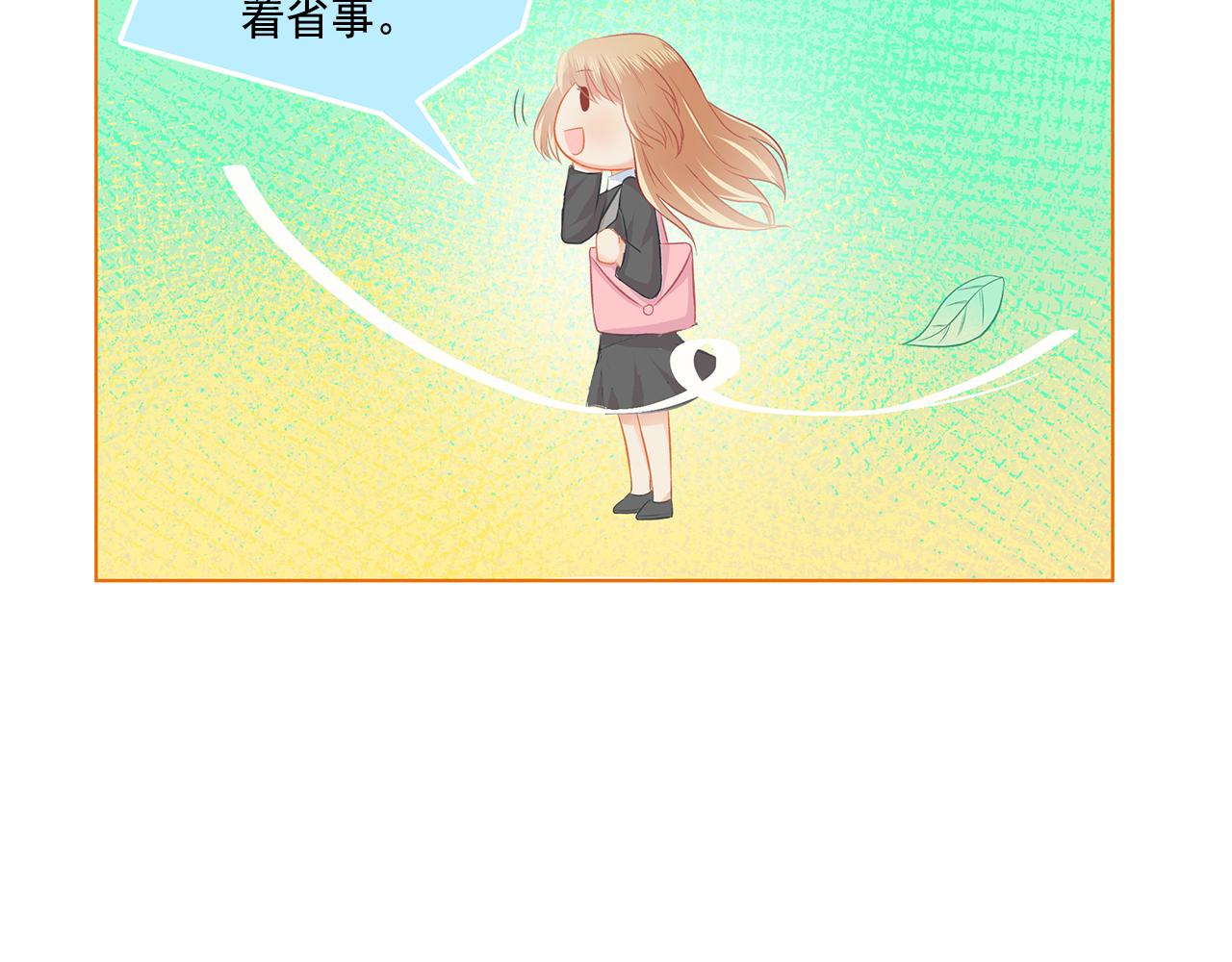 第40话 英雄救美？(1/2)-第42话