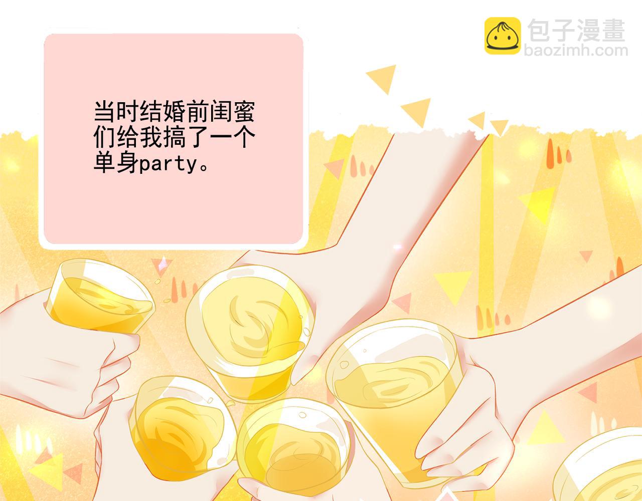 第40话 英雄救美？(1/2)-第42话