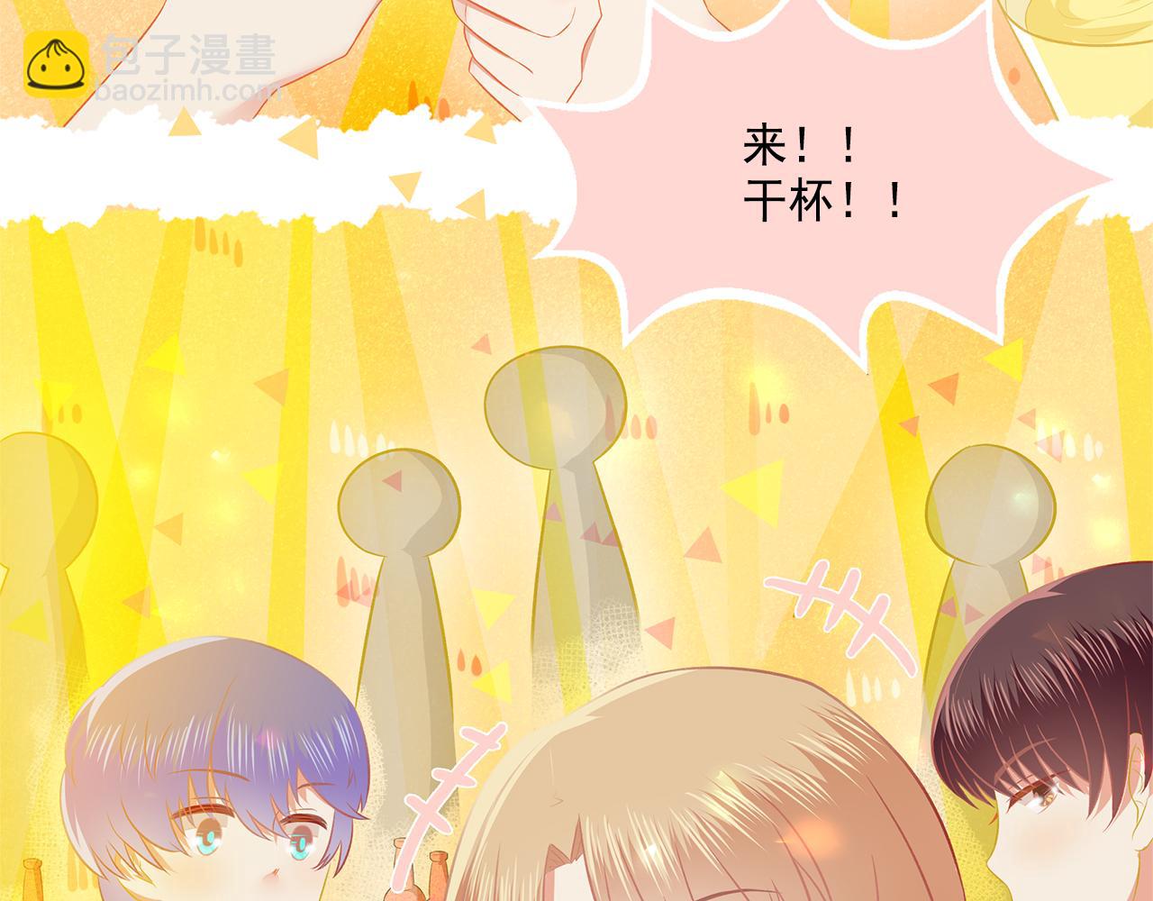 第40话 英雄救美？(1/2)-第42话