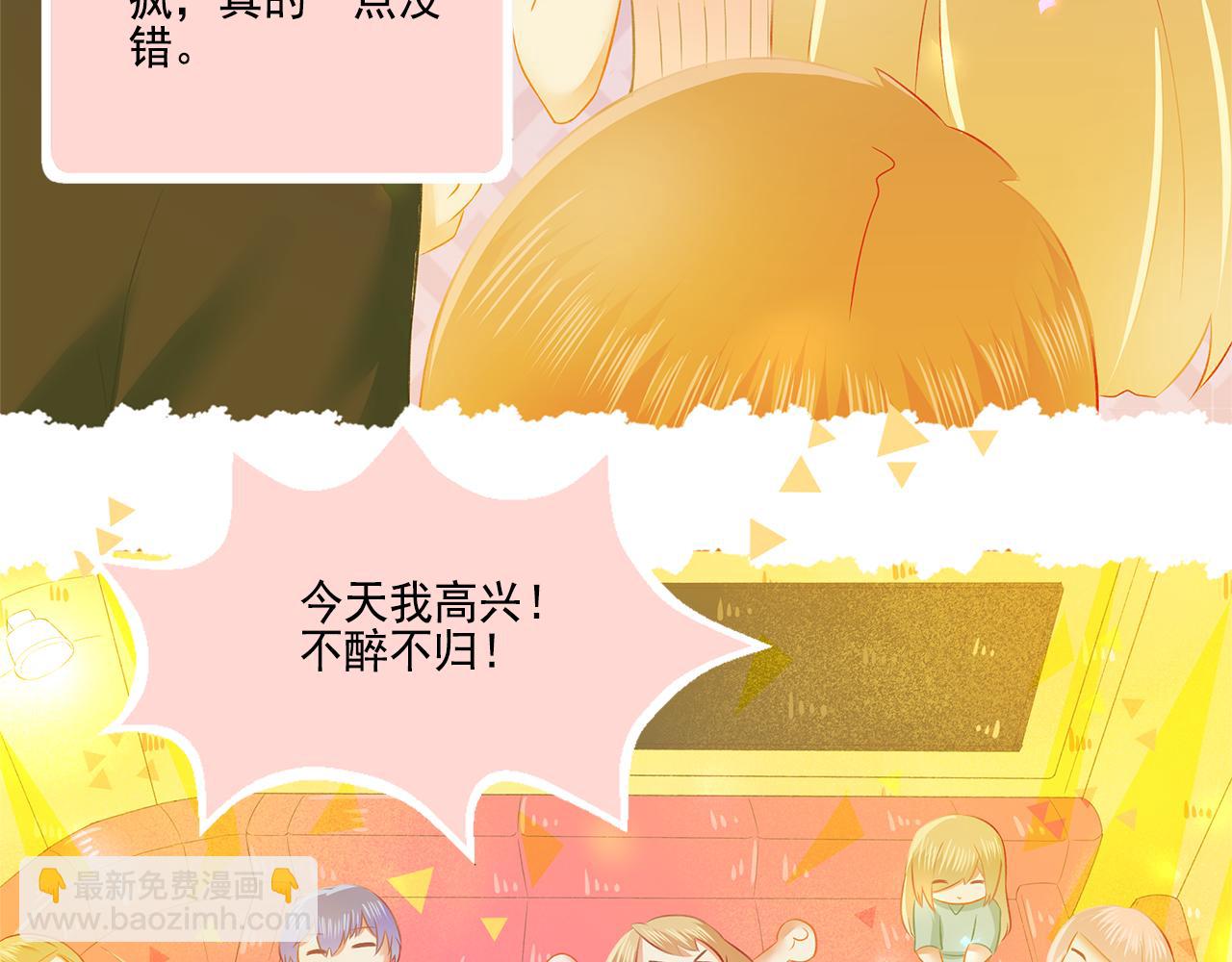 第40话 英雄救美？(1/2)-第42话