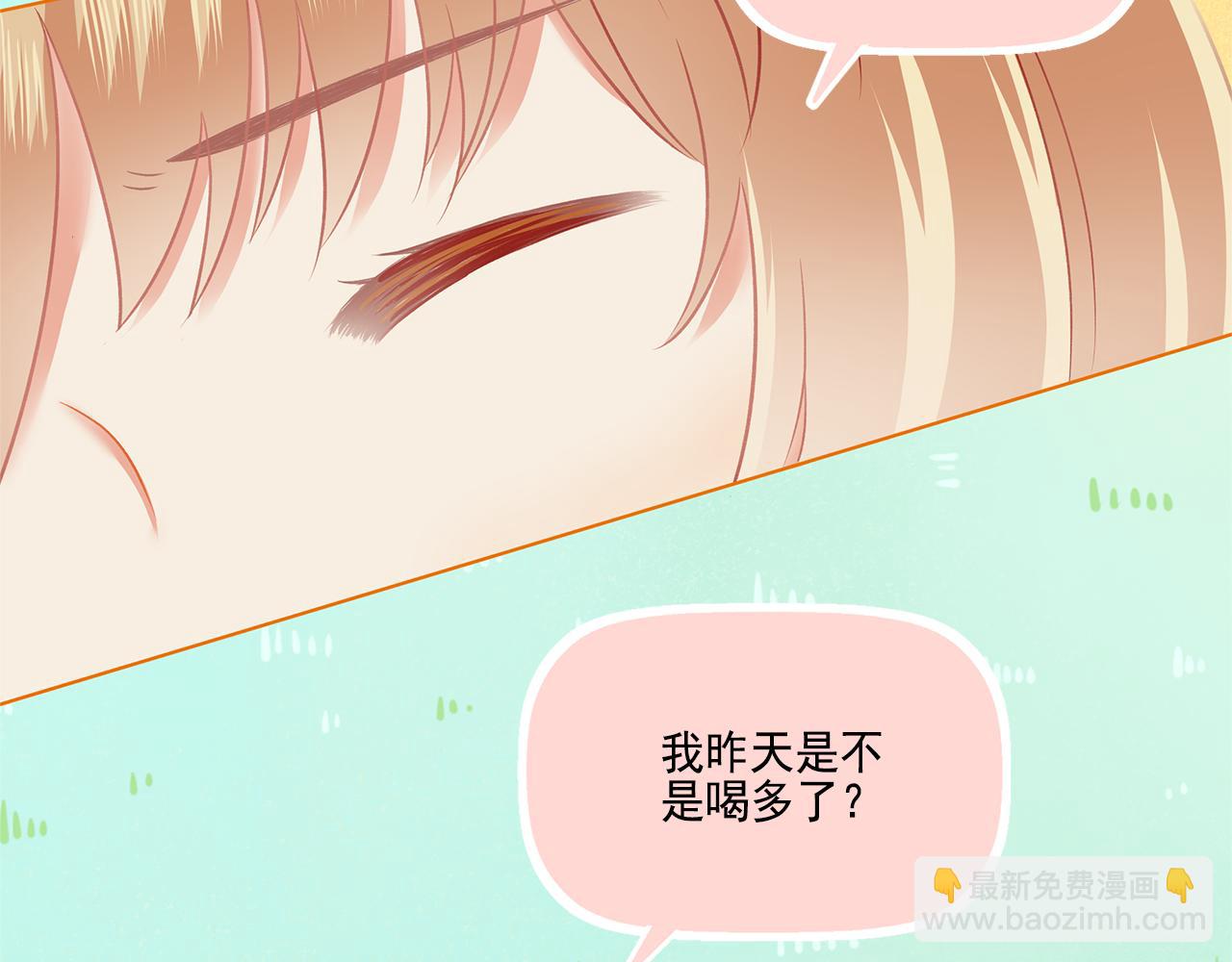 第40话 英雄救美？(1/2)-第42话