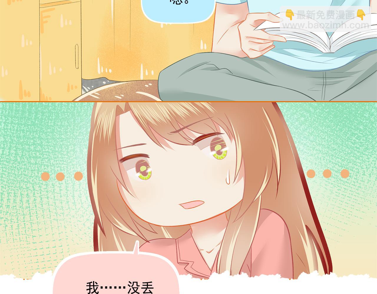 第40话 英雄救美？(1/2)-第42话