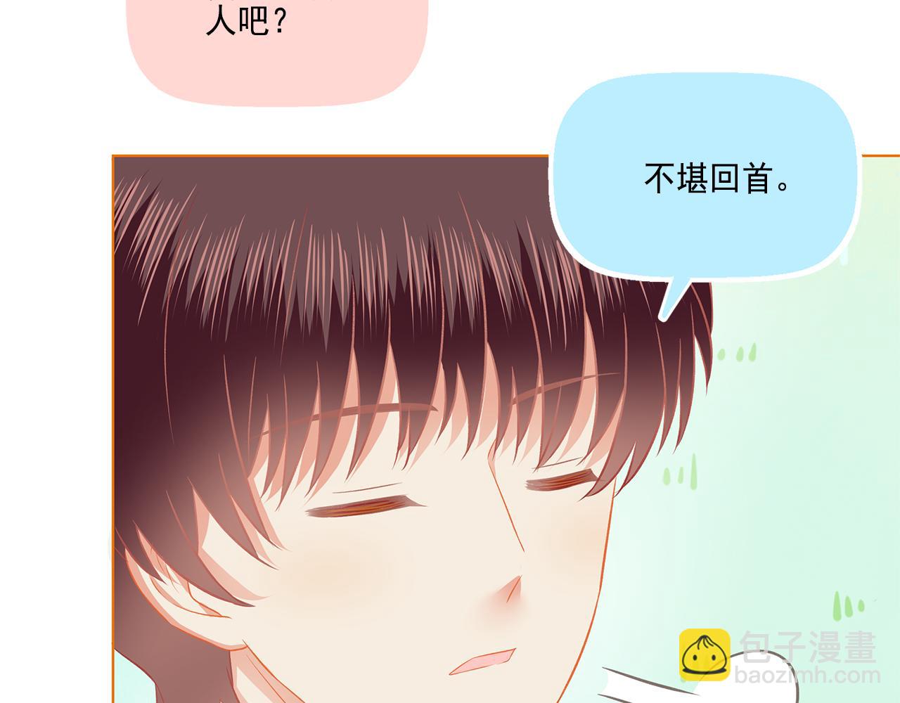 第40话 英雄救美？(1/2)-第42话