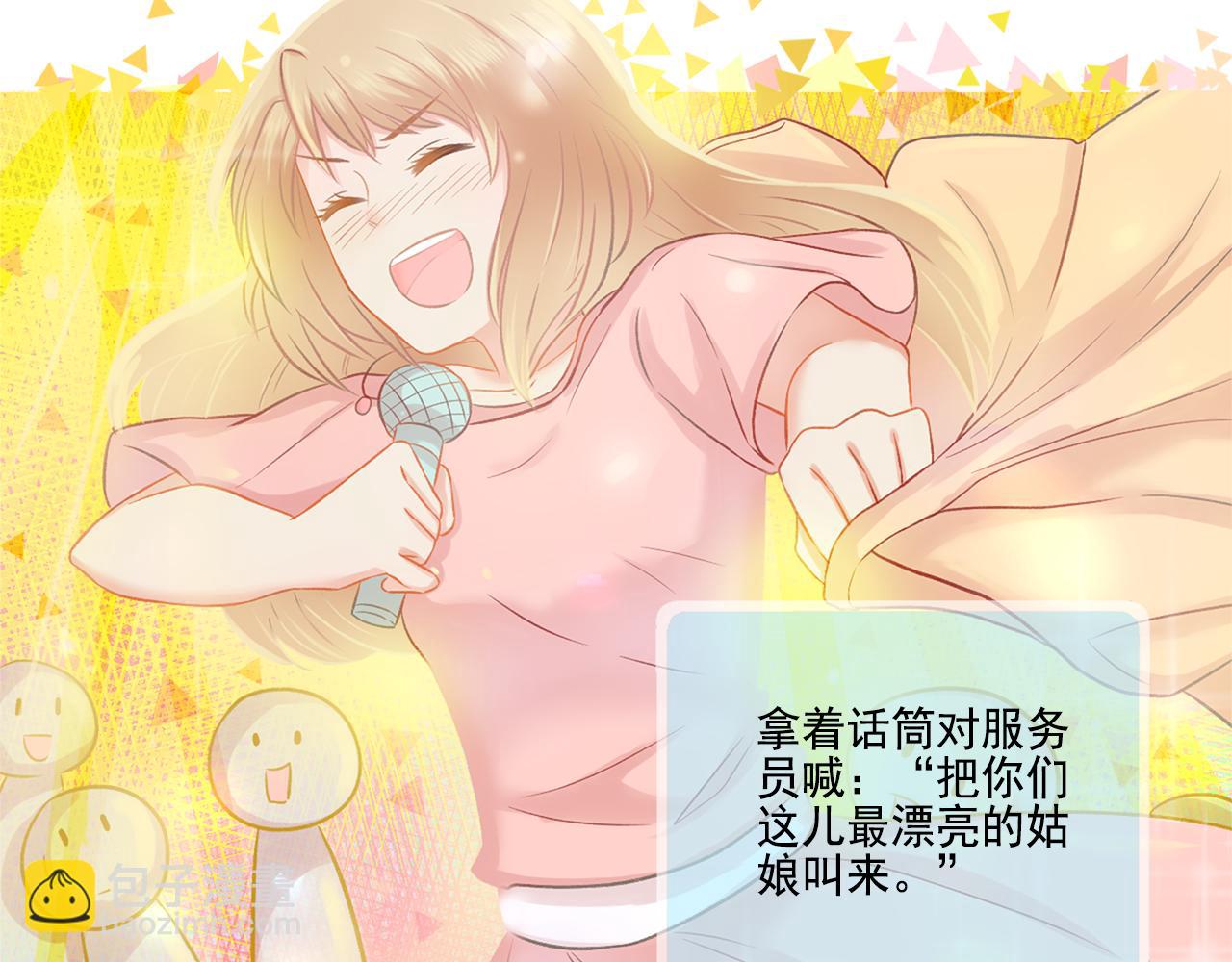 第40话 英雄救美？(1/2)-第42话