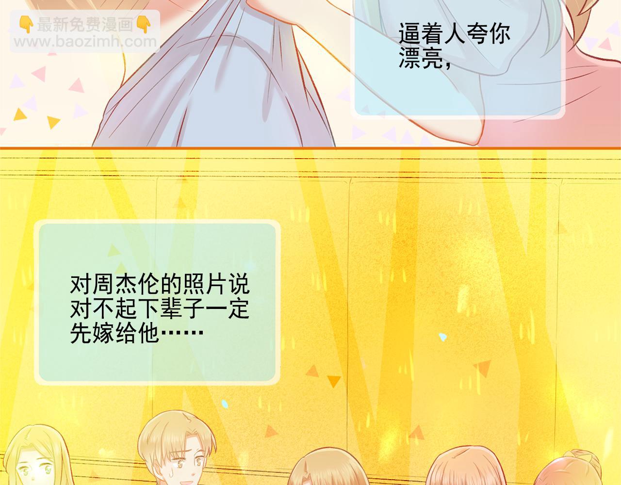 第40话 英雄救美？(1/2)-第42话