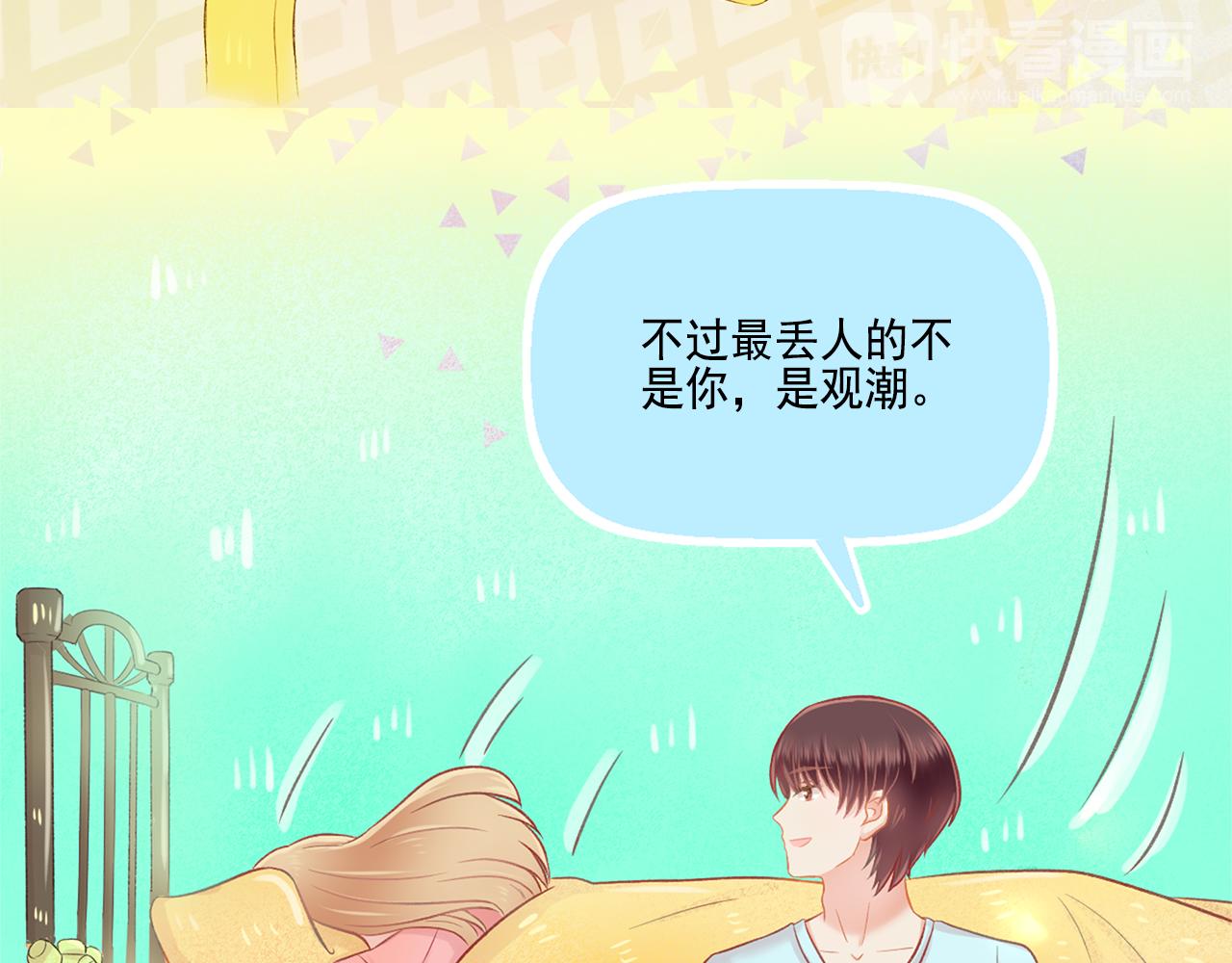 第40话 英雄救美？(1/2)-第42话