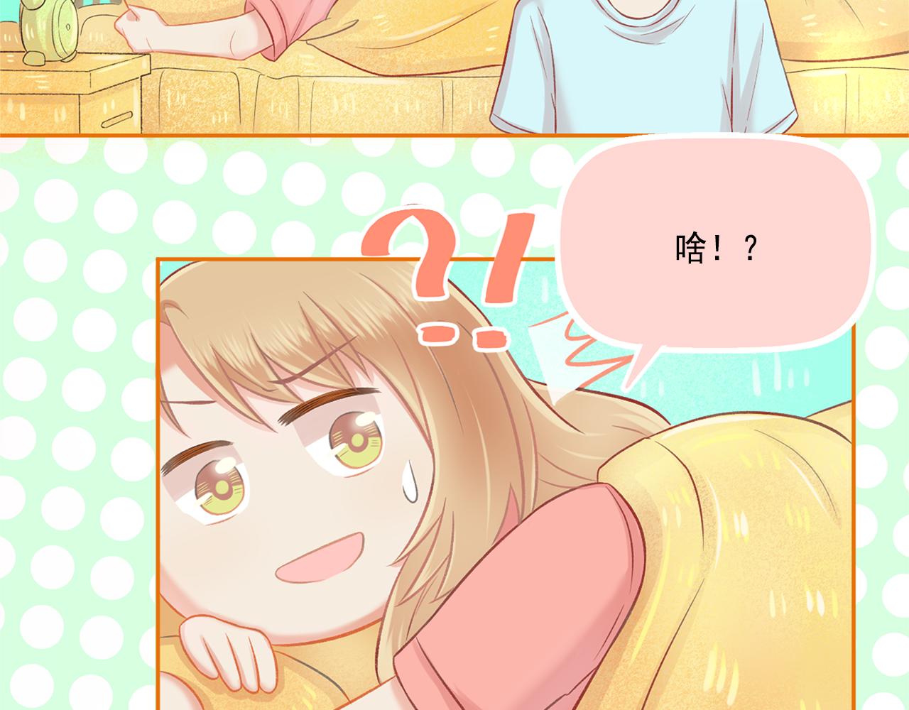 第40话 英雄救美？(1/2)-第42话