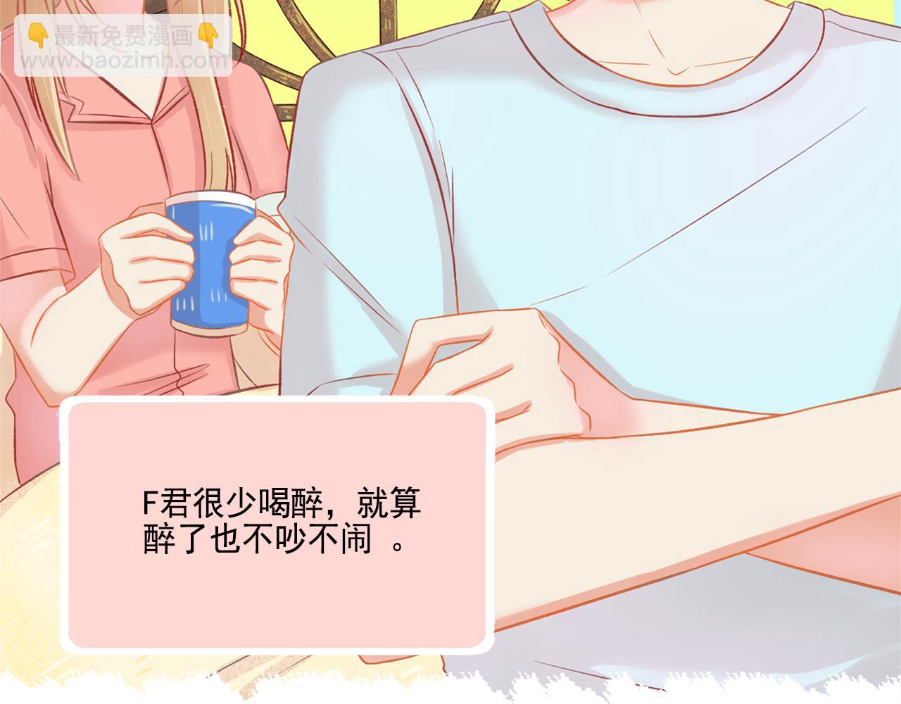 第40话 英雄救美？(1/2)-第42话