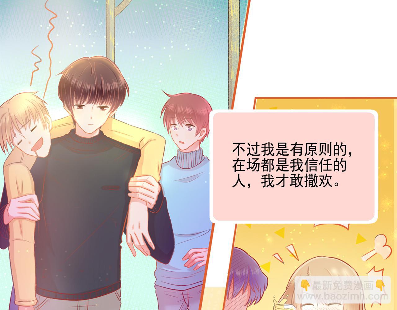 第40话 英雄救美？(1/2)-第42话