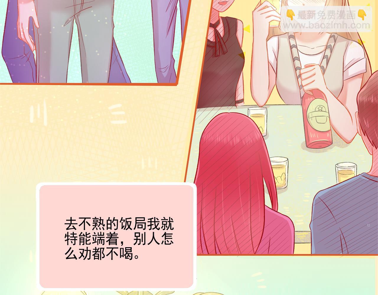 第40话 英雄救美？(1/2)-第42话