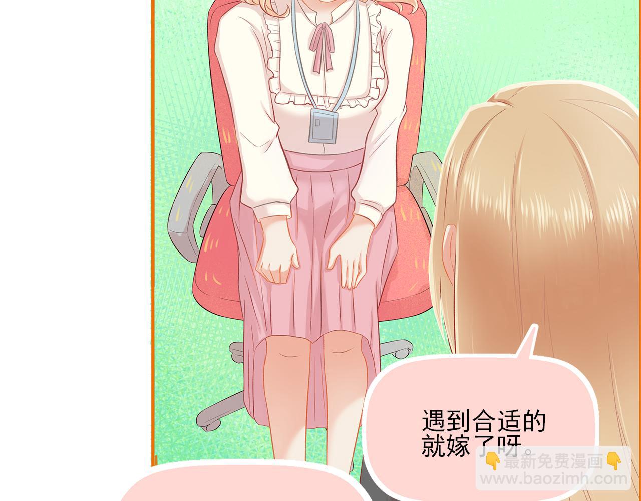 第40话 英雄救美？(1/2)-第42话