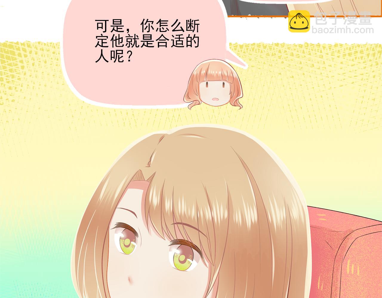 第40话 英雄救美？(1/2)-第42话