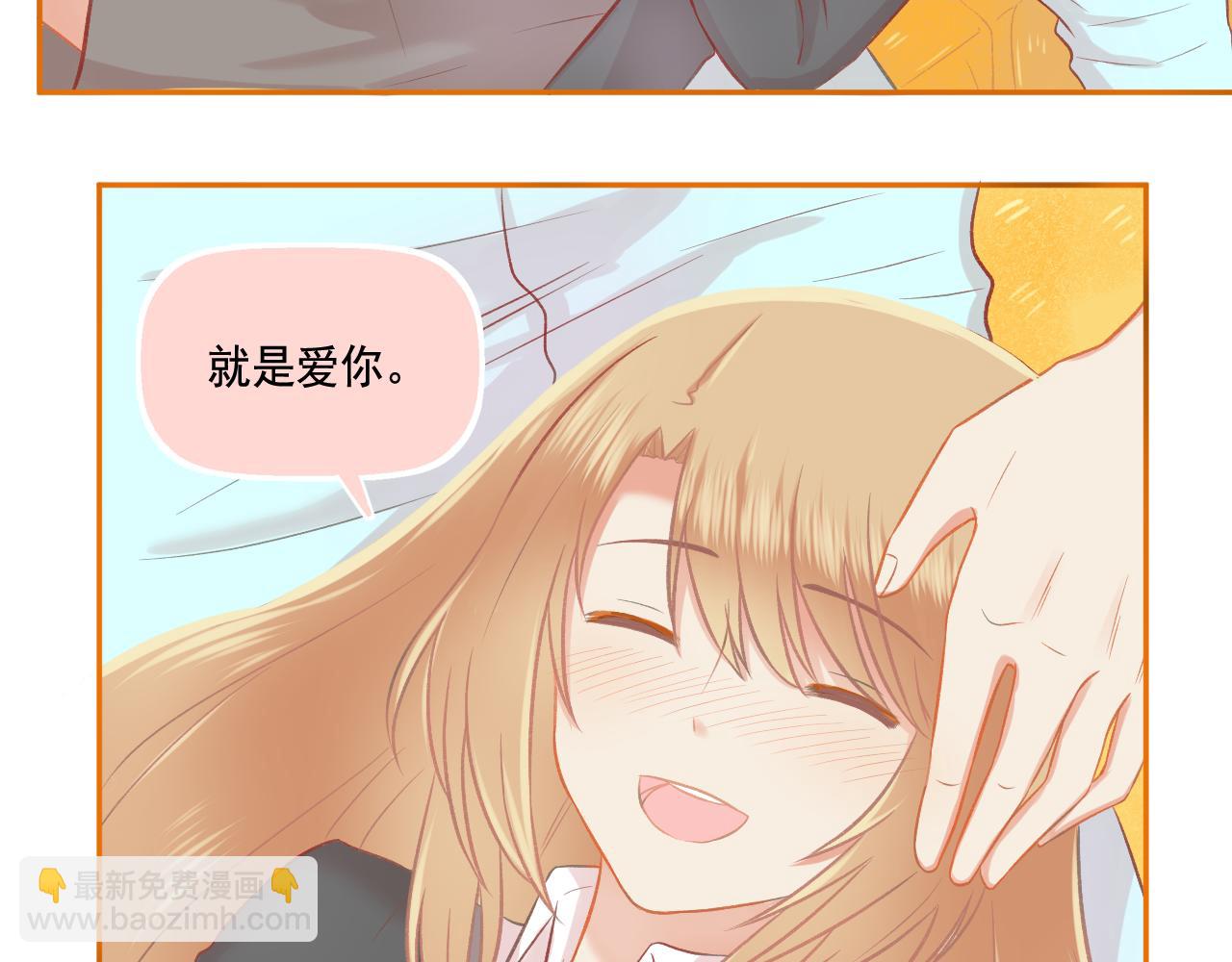 第42话 我是真的爱你(1/2)-第44话