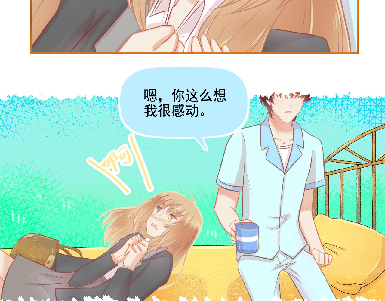 第42话 我是真的爱你(1/2)-第44话